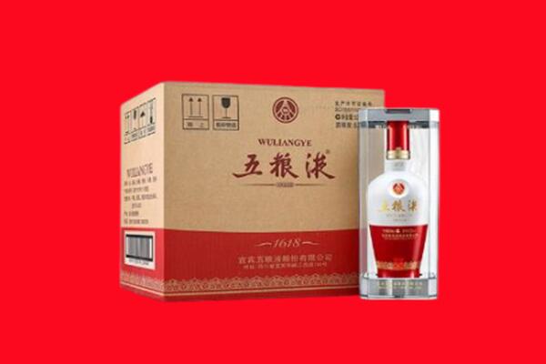忻州市偏关回收五粮液