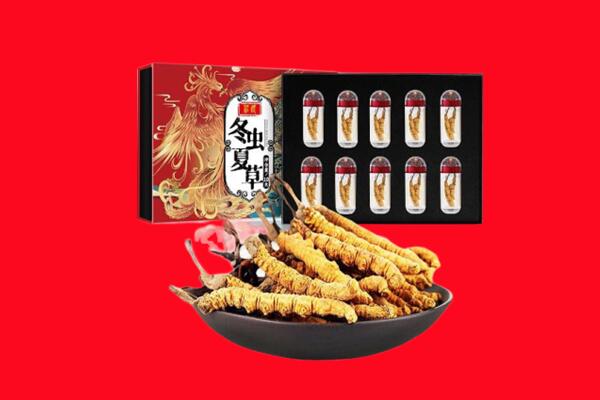 忻州市偏关回收虫草